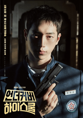 undercover-high-school-drama-korea-baru-dengan-plot-penuh-misteri-dan-aksi