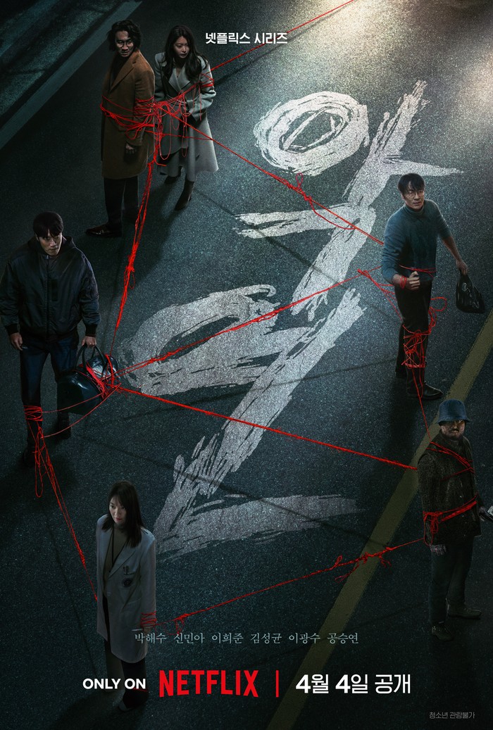 drama-korea-karma-2025-thriller-kriminal-yang-wajib-ditonton-di-netflix