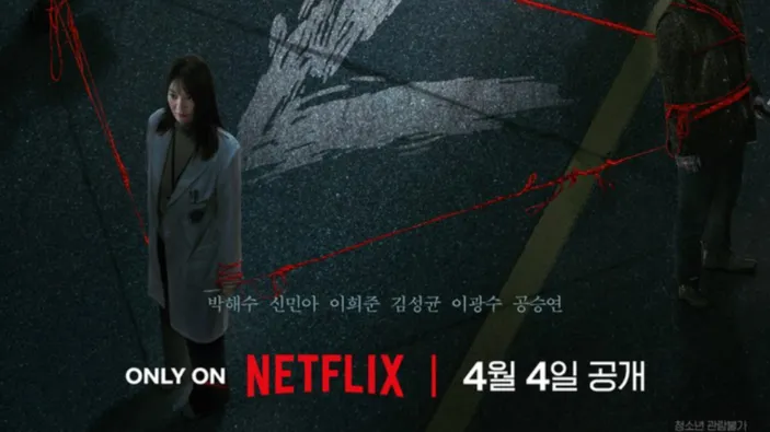 drama-korea-karma-siap-tayang-april-2025-thriller-penuh-misteri-dan-ketegangan